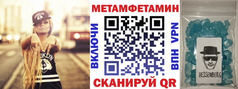 АМФ Premium  Валуйки 