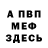 Альфа ПВП VHQ greggy bada