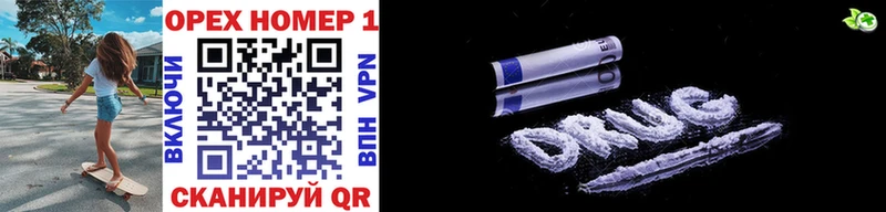 Cocaine VHQ  Валуйки 