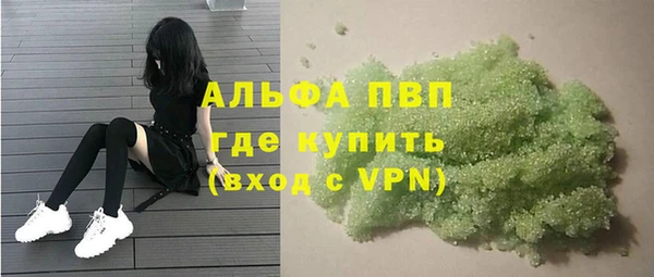 mdpv Армянск