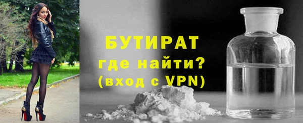 мефедрон VHQ Навашино