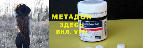 mdma Наволоки
