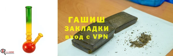 стафф Арсеньев