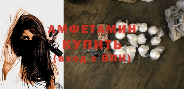 стафф Арсеньев