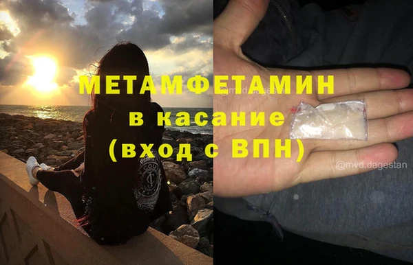 соль курить ск Красноперекопск