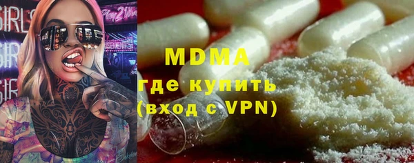 mdpv Армянск
