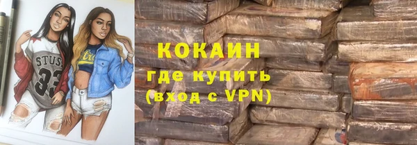 мефедрон мука Майский