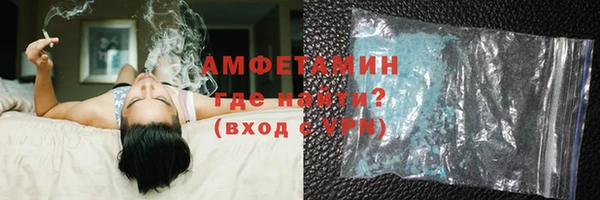 мефедрон Магас