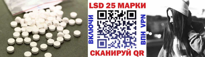 Лсд 25 экстази ecstasy даркнет сайт Валуйки