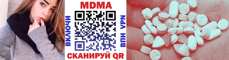 МДМА Molly  купить закладку  Валуйки 
