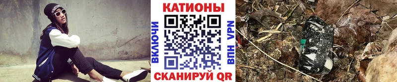Мефедрон кристаллы  Валуйки 