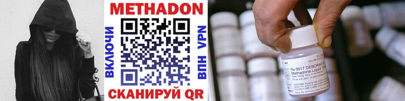 darknet как зайти  дарнет шоп  Валуйки  МЕТАДОН мёд 