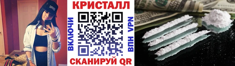 Метамфетамин витя  Валуйки 