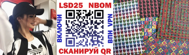 Наркотические марки 1,5мг  Валуйки 
