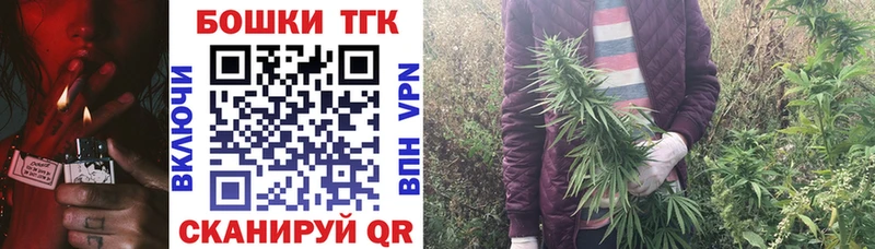 маркетплейс клад  Валуйки  Канабис планчик 
